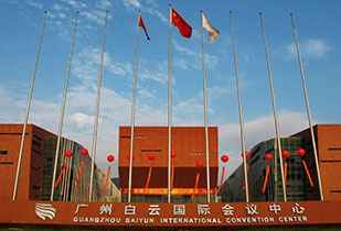 中标资讯-祝贺乐鱼网页版登录界面-leyu(中国)承接广州白云国际会议中心更换热水供、回水阀门工程